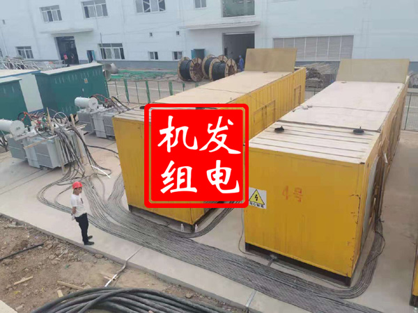楚雄发电机租赁必备常识