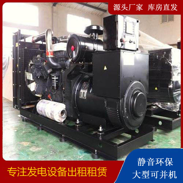楚雄出租发电机 为您讲解发电机的工作原理