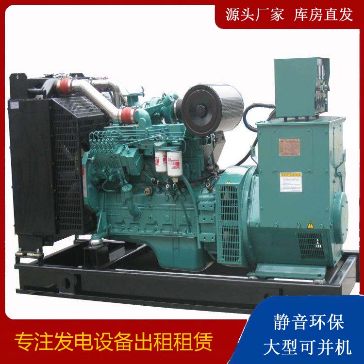 楚雄出租发电机教您康明斯发电机怎样开启