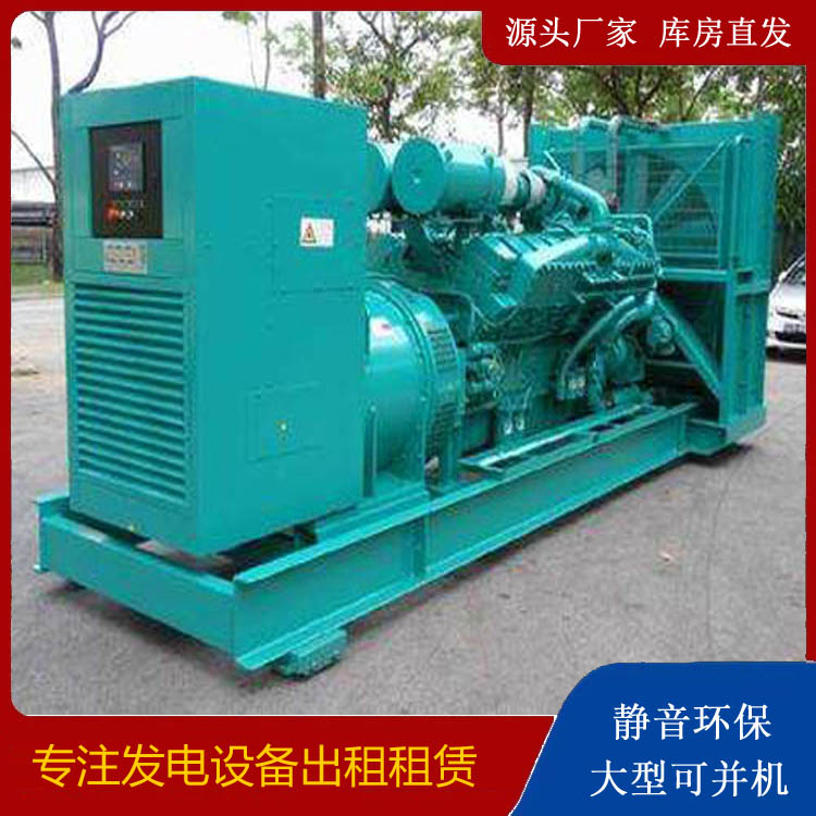 楚雄发电车出租 柴油发电机的日常应用注意事项