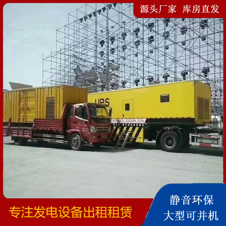 楚雄有哪些常见的发电机组输出电压类型？